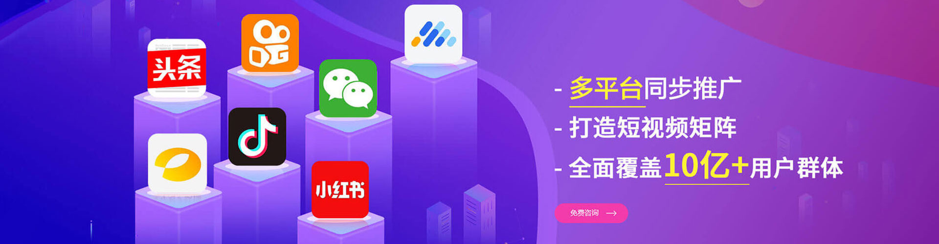万里竞价推广开户