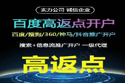 信息流广告投放实战技巧揭秘