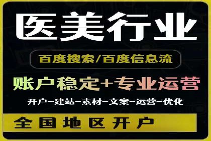 百度网络推广案例：揭秘行业领军企业如何保持竞争力