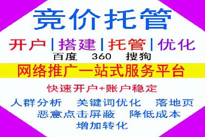 百度广告推广案例：优化广告创意